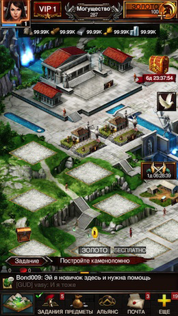 Game of War - Fire Age. Взлом игры.