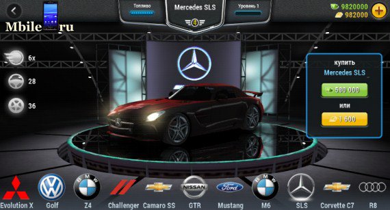 Взлом Road Smash. Чит на деньги и золото.