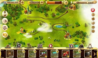 My Railway. Чит на золото и серебро.