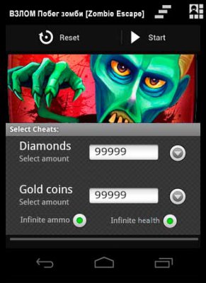 Взлом Zombie Escape Взлом Zombie Escape