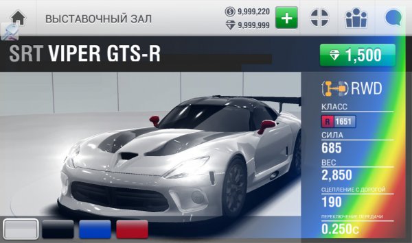 Взлом Racing Rivals