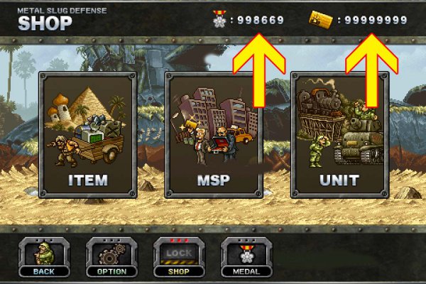 Взлом Metal Slug Defense