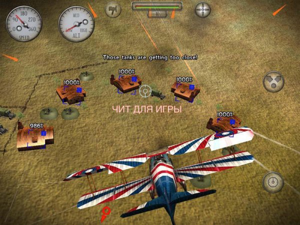 ВЗЛОМ Sky Gamblers: Rise of Glory. ЧИТ + АНЛОК[FULL]