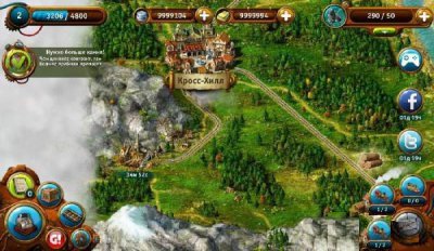 ВЗЛОМ Транспортная Империя - Tycoon. ЧИТ на деньги и монеты.