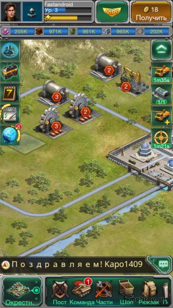 ВЗЛОМ Танковая держава. Чит на деньги и ресурсы.