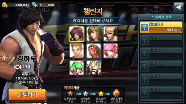 ВЗЛОМ Touch Fighter. ЧИТ на кристаллы и монеты.