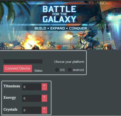 ВЗЛОМ Battle for the Galaxy. ЧИТ на титаниум, энергию и кристаллы. ВЗЛОМ Battle for the Galaxy. ЧИТ на титаниум, энергию и кристаллы.