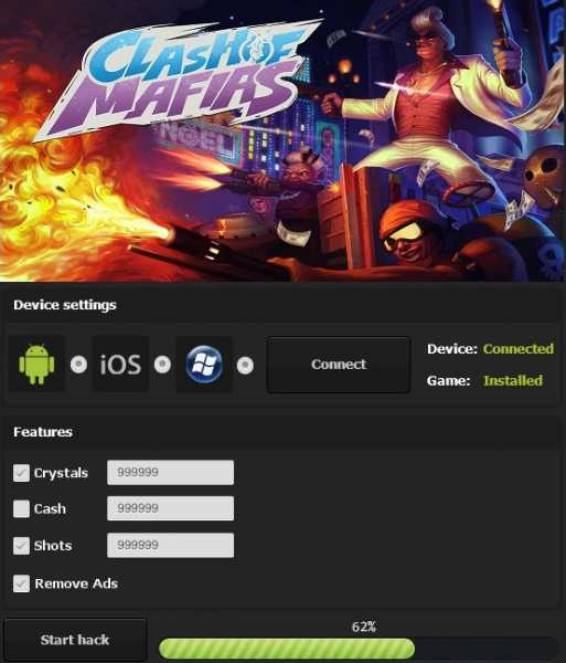 ВЗЛОМ Clash of Mafias.ЧИТ на кристаллы, наличка, патроны.