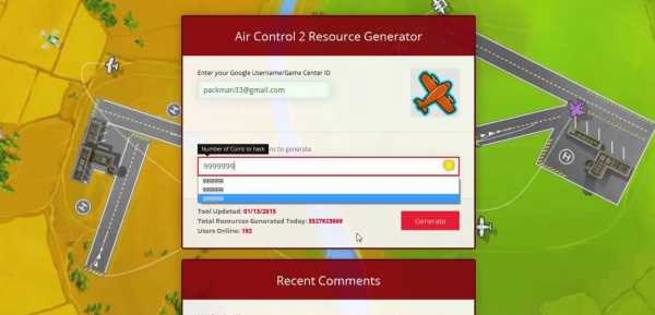 ВЗЛОМ Air Control 2. ЧИТ на очки.