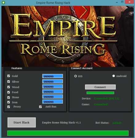 ВЗЛОМ Empire: Rome Rising - Империя: Возрождение Рима. ЧИТ на серебро и ресурсы.