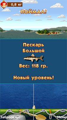 ВЗЛОМ Russian fishing [Русская рыбалка]. ЧИТ на деньги.	