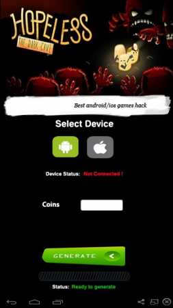 ВЗЛОМ Hopeless - Тёмная пещера. ЧИТ на монетки. 