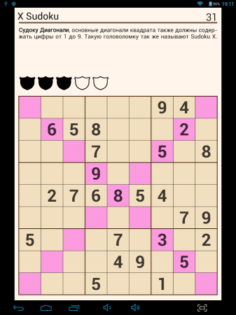 ВЗЛОМ Crossword Shop - Все Сканворды. ЧИТ на очки.