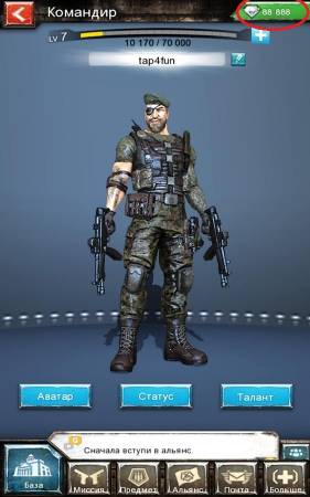 ВЗЛОМ Invasion. ЧИТ на кристаллы.