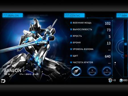 ЧИТ Implosion-Never Lose Hope. ВЗЛОМ на деньги и опыт.