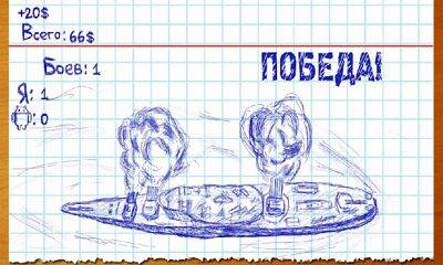 взлом Морской бой 2 взлом Морской бой 2