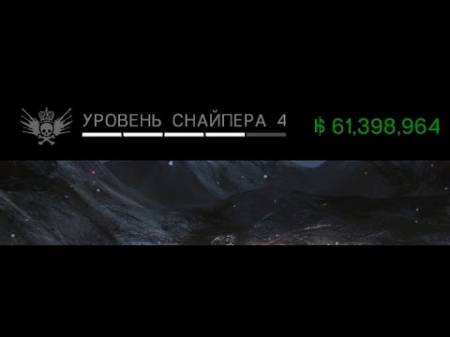 ВЗЛОМ Hitman: Sniper. ЧИТ на деньги.