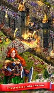 Взломанная Игра Королей