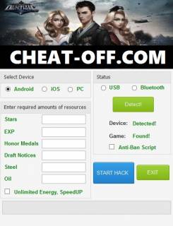 ЧИТ Decisive Battle Pacific