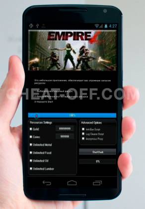 взломанная Last Empire-War Z