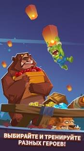 Игра Замок Монстров Игра Замок Монстров