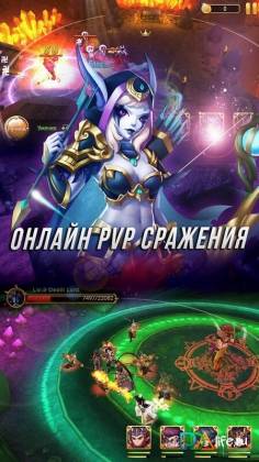 Игра Мастера Снов