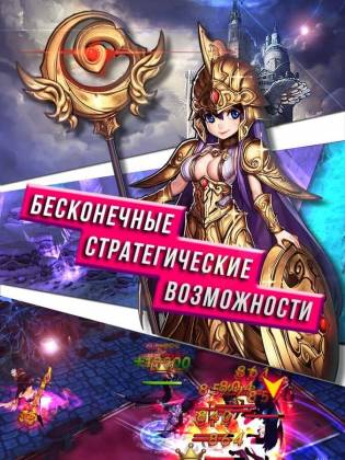 Скачать Мастера Снов