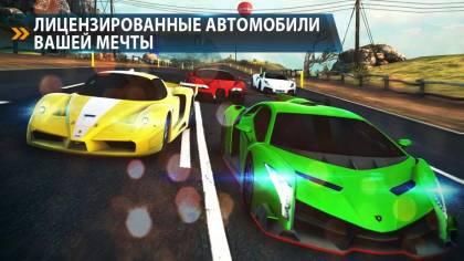 Скачать Asphalt 8