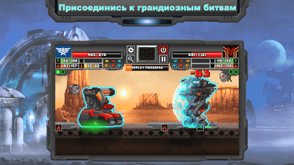 Игра Super Mechs