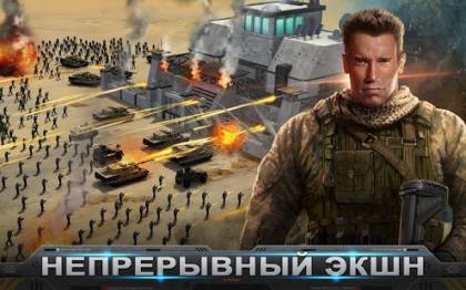 Скачать Mobile Strike