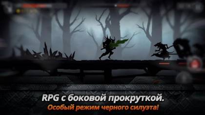 Игра Темный Меч - Dark Sword
