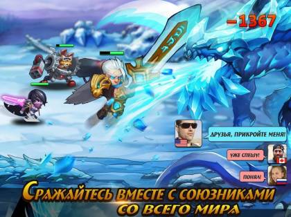 Игра Soul Hunters