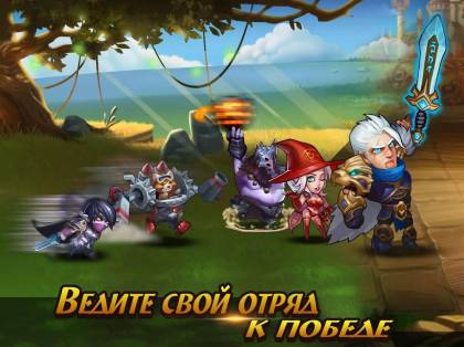 Скачать Soul Hunters