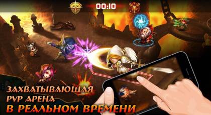 Скачать Heroes Tactics