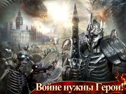Игра Age of Kings