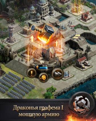 Игра Clash of Kings