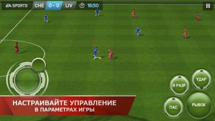 Скачать FIFA 15 Ultimate Team