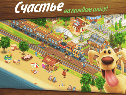 Скачать Hay Day