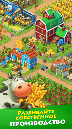 Скачать Township - Город и Ферма