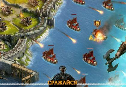 Скачать Vikings War of Clans