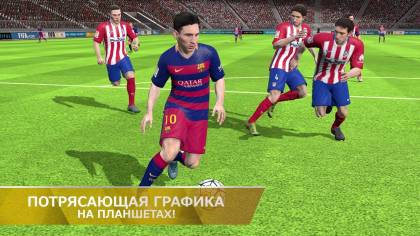Скачать FIFA 16
