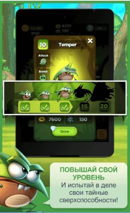 Игра Best Fiends на Android