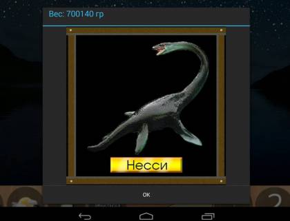 Скачать Реальная рыбалка