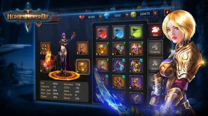 Скачать и установить игру с модами Heroes Never Die