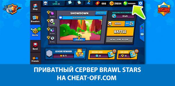 Приватный сервер Brawl Stars