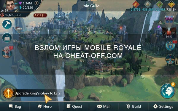 Mobile Royale взлом