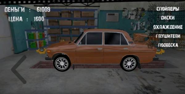 Взлом на деньги RCD - Дрифт на русских машинах