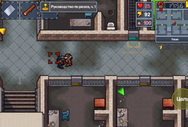 Взлом The Escapists 2: Pocket Breakout мастер драки