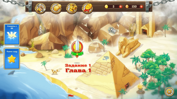 Взлом Три Богатыря покупки бесплатно