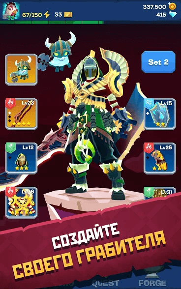 Взлом The Mighty Quest for Epic Loot много бонусов